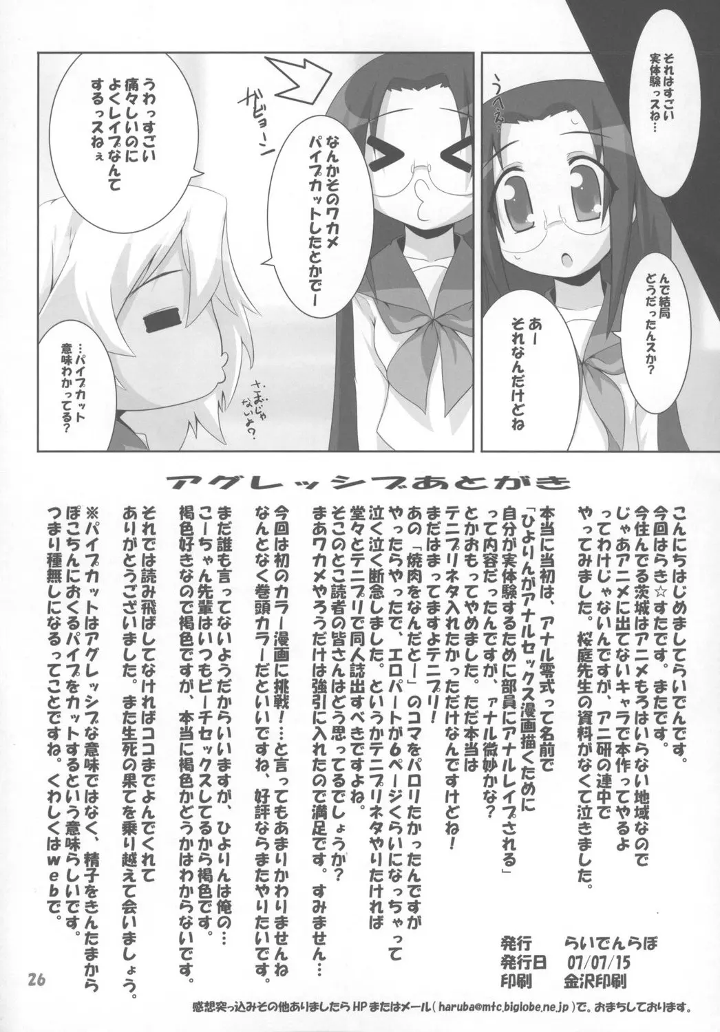 웹툰 이미지 25