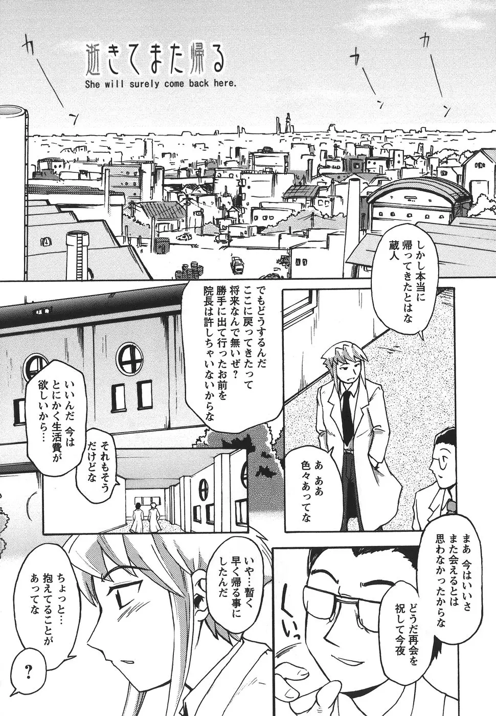 웹툰 이미지 181