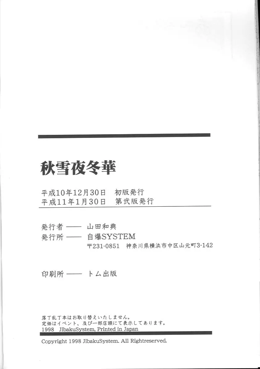 웹툰 이미지 44
