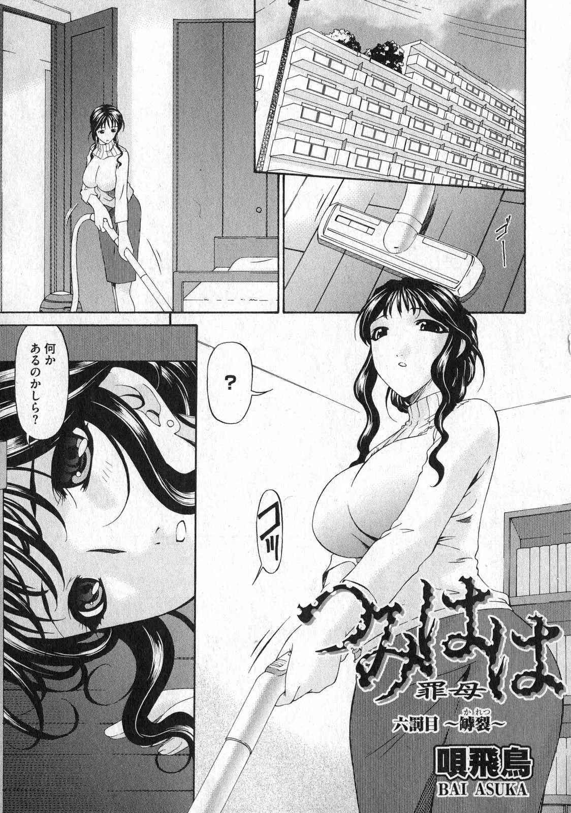 웹툰 이미지 135