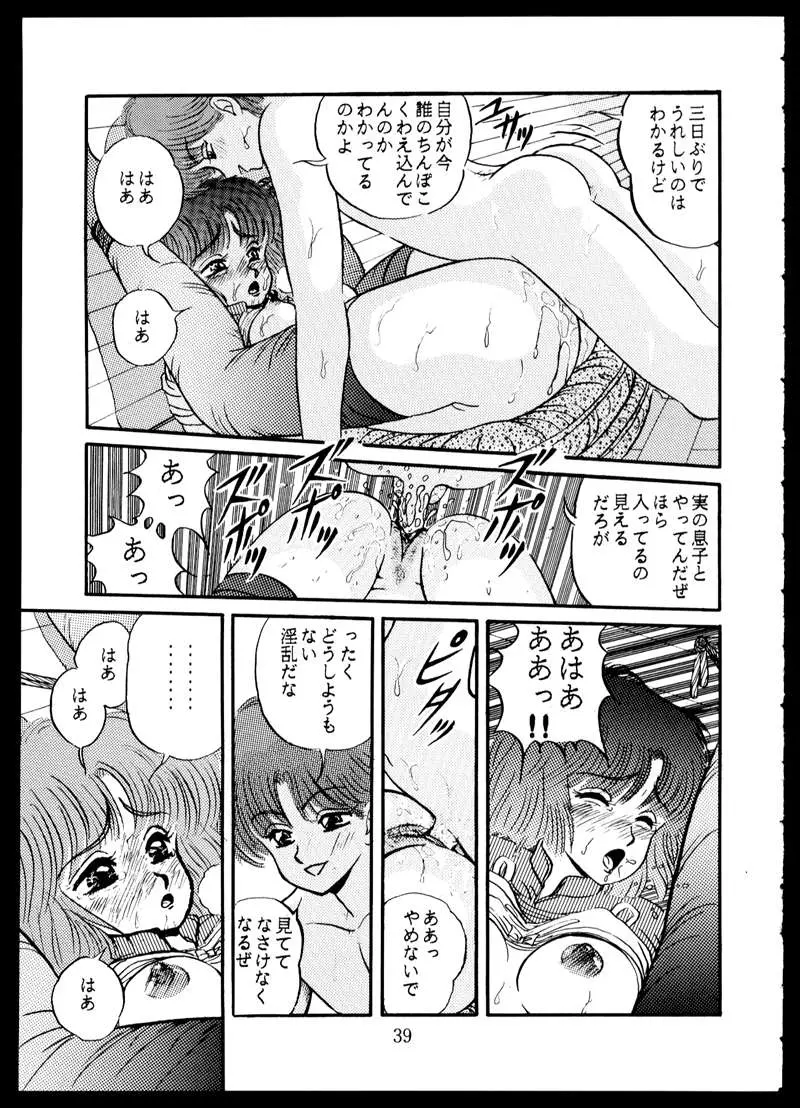 웹툰 이미지 38