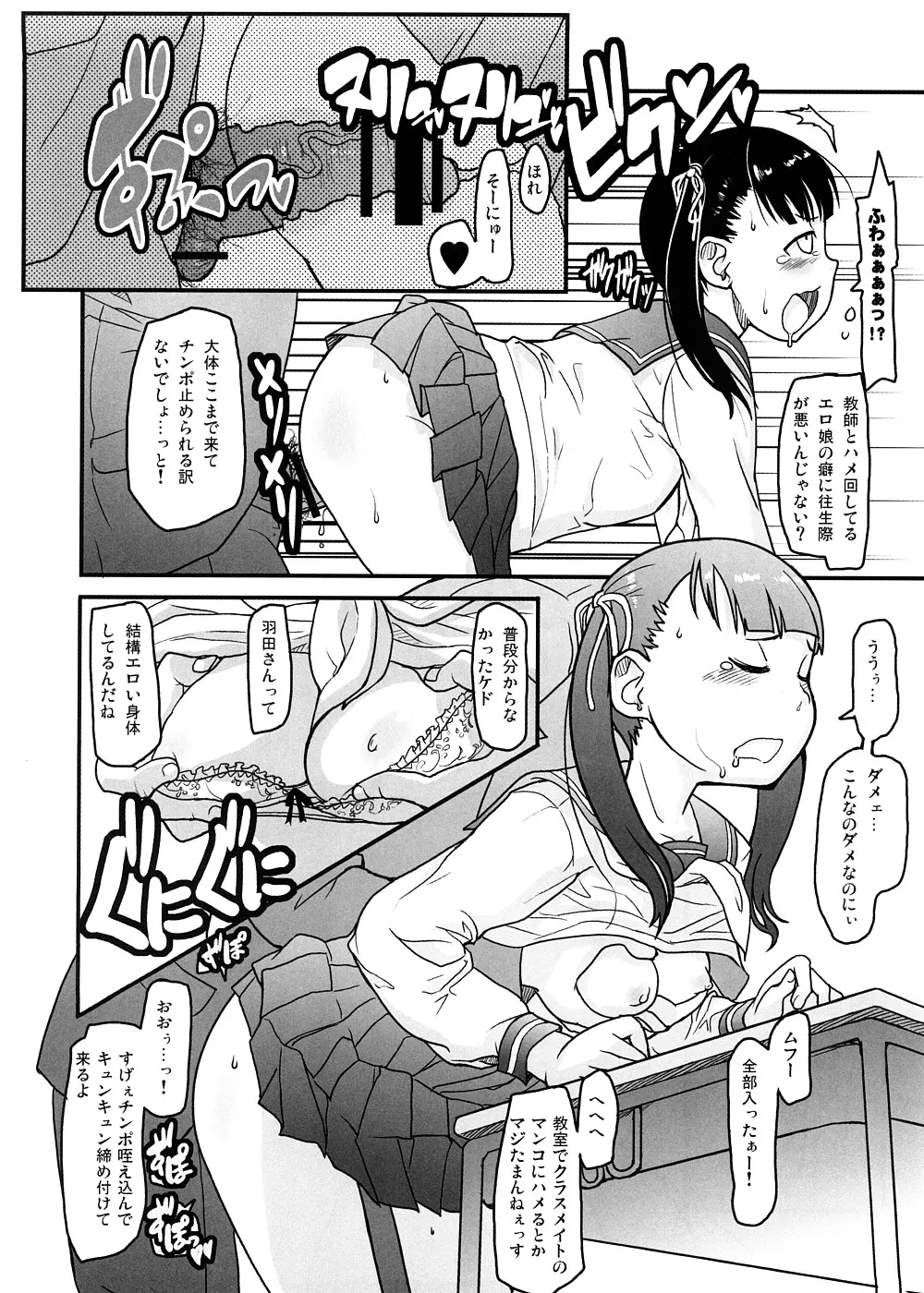 웹툰 이미지 58
