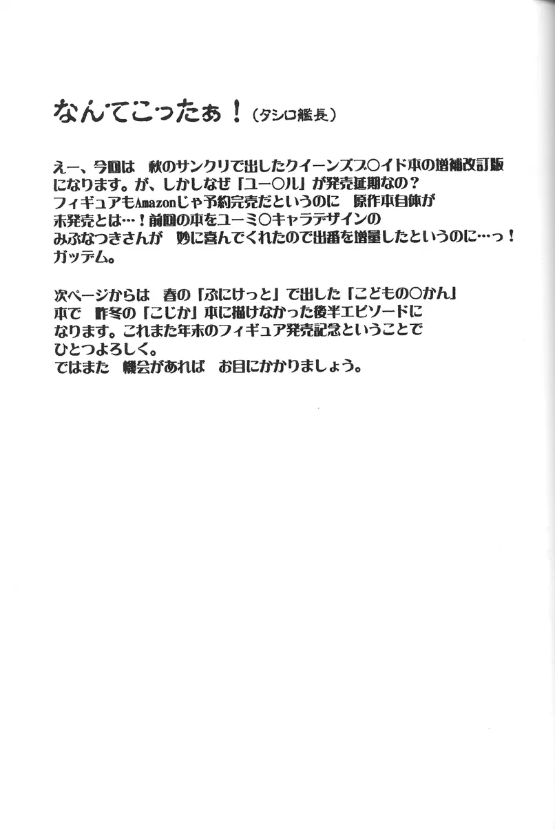 웹툰 이미지 47