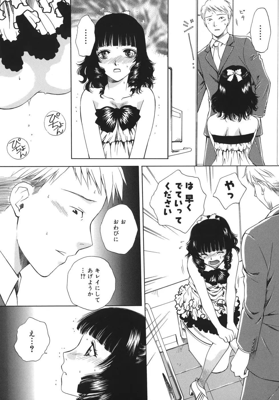 웹툰 이미지 169