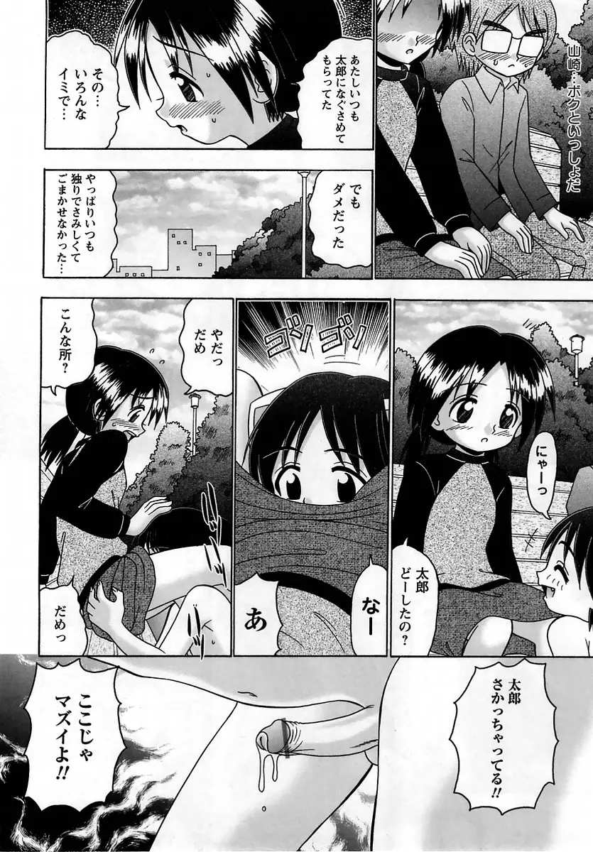 웹툰 이미지 183