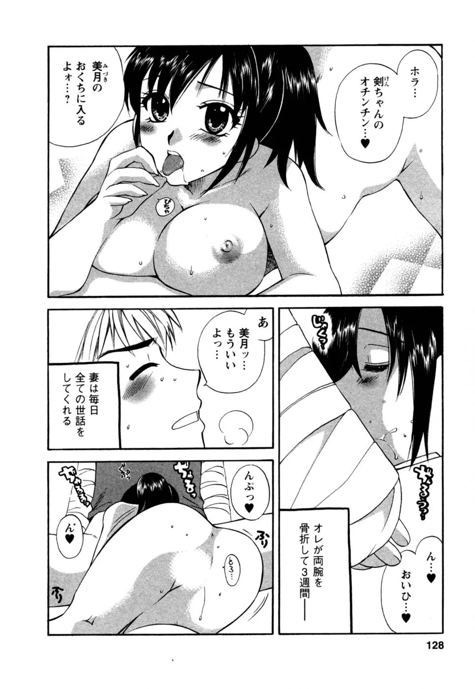 웹툰 이미지 128
