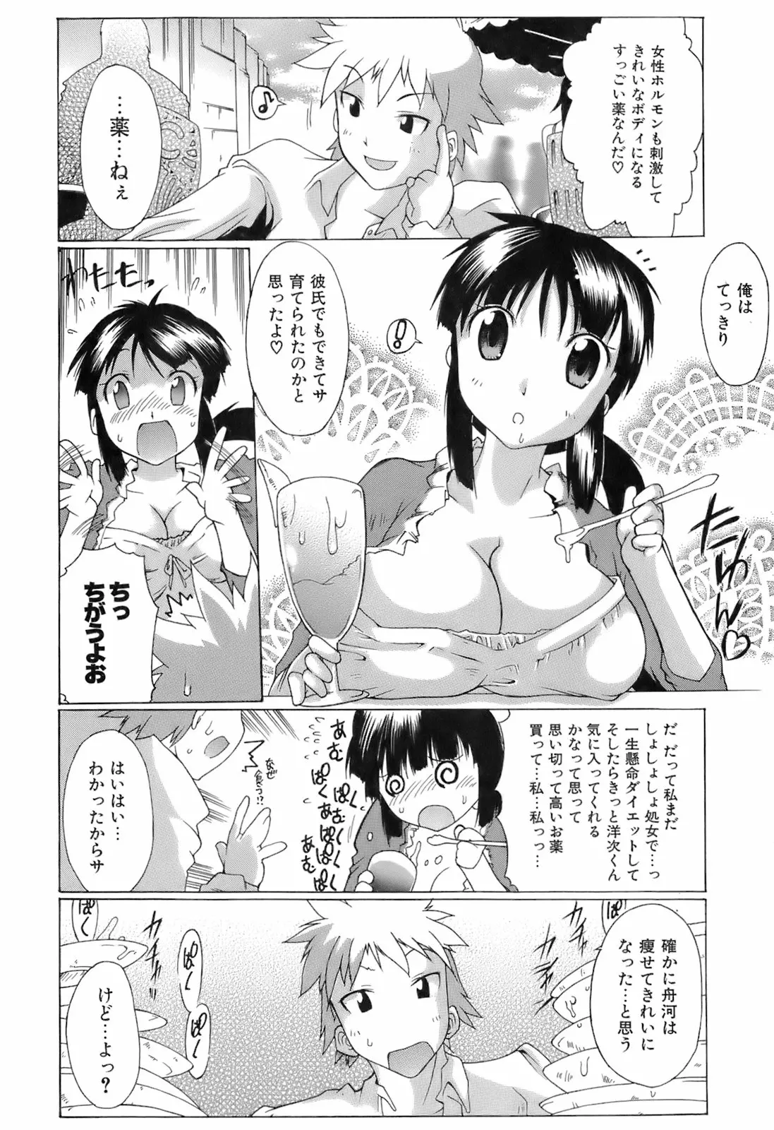 웹툰 이미지 85