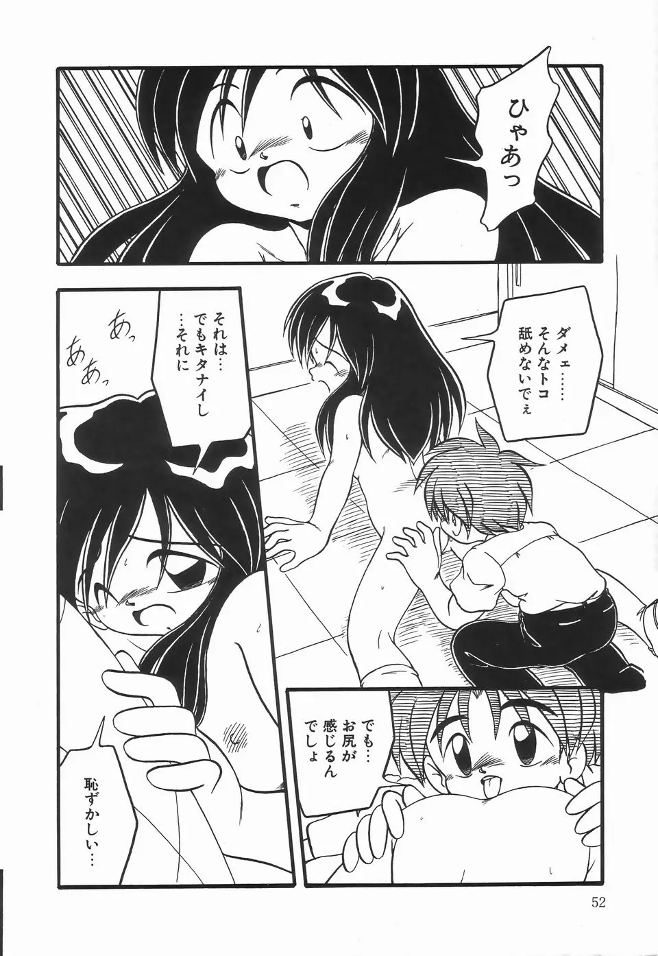 웹툰 이미지 55