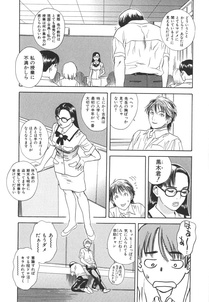 웹툰 이미지 22