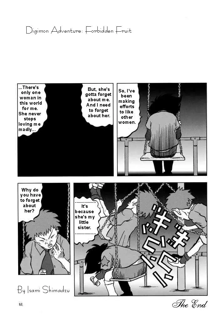 웹툰 이미지 34