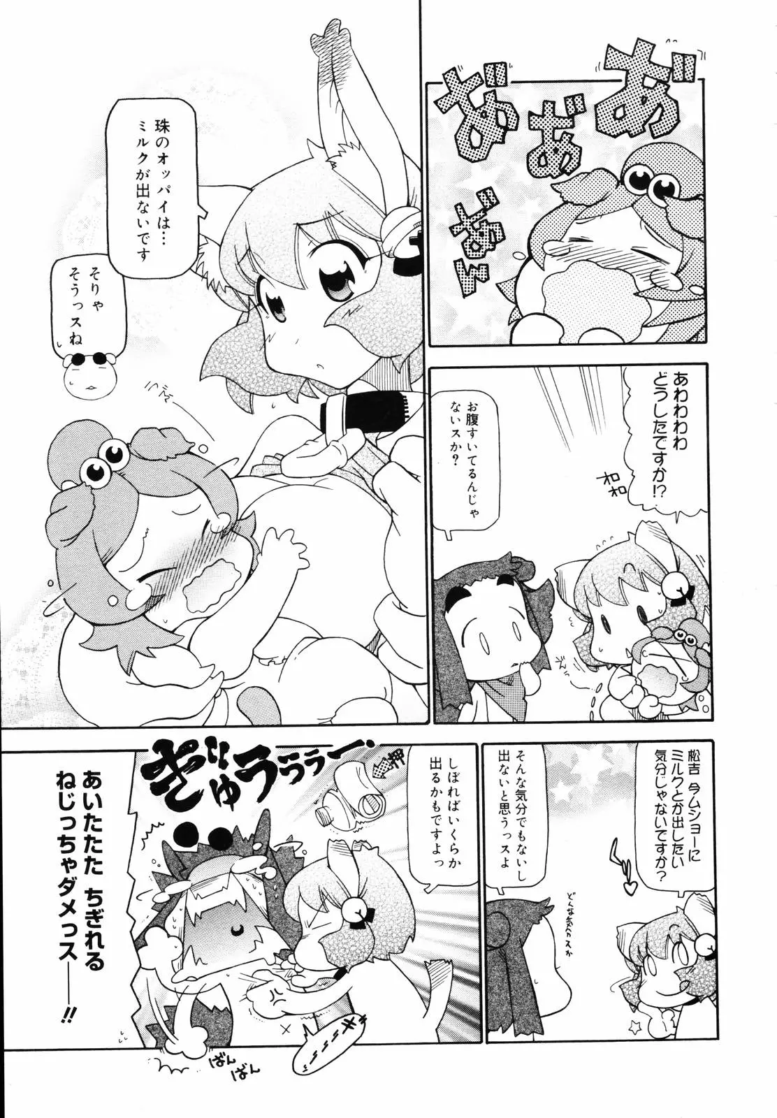 웹툰 이미지 380