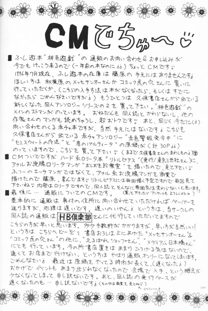 웹툰 이미지 36