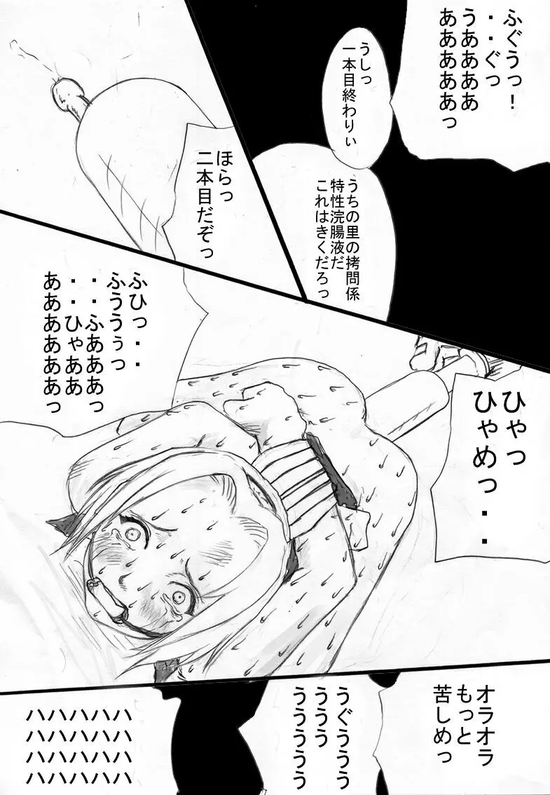 웹툰 이미지 6