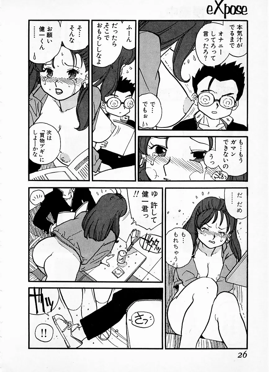 웹툰 이미지 21
