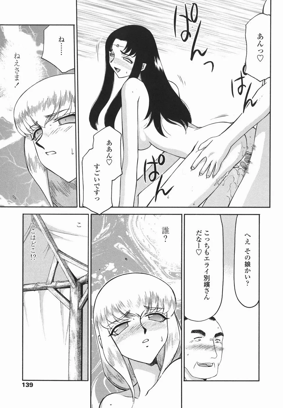 웹툰 이미지 138