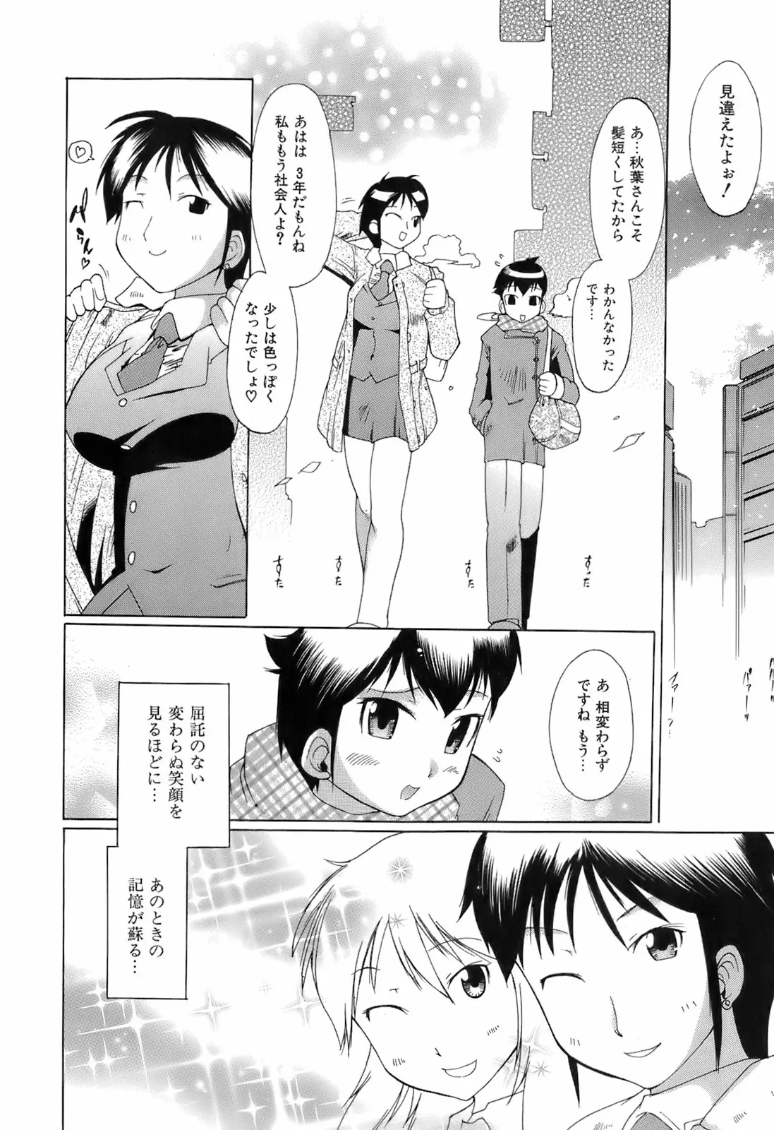 웹툰 이미지 159