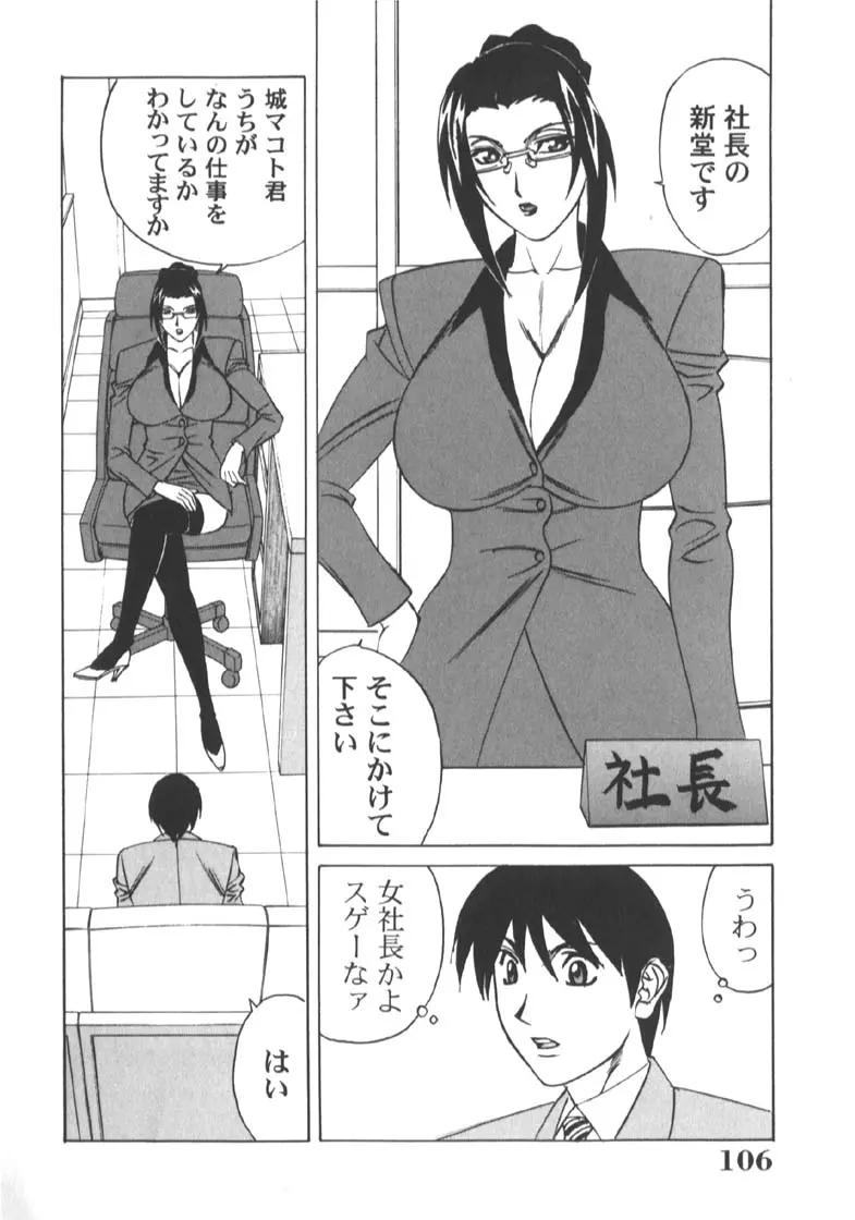 웹툰 이미지 109