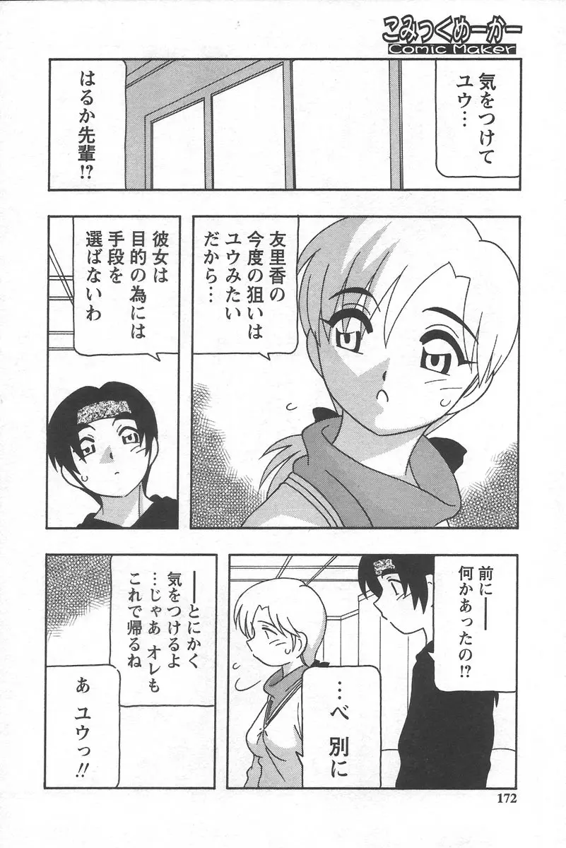 웹툰 이미지 175