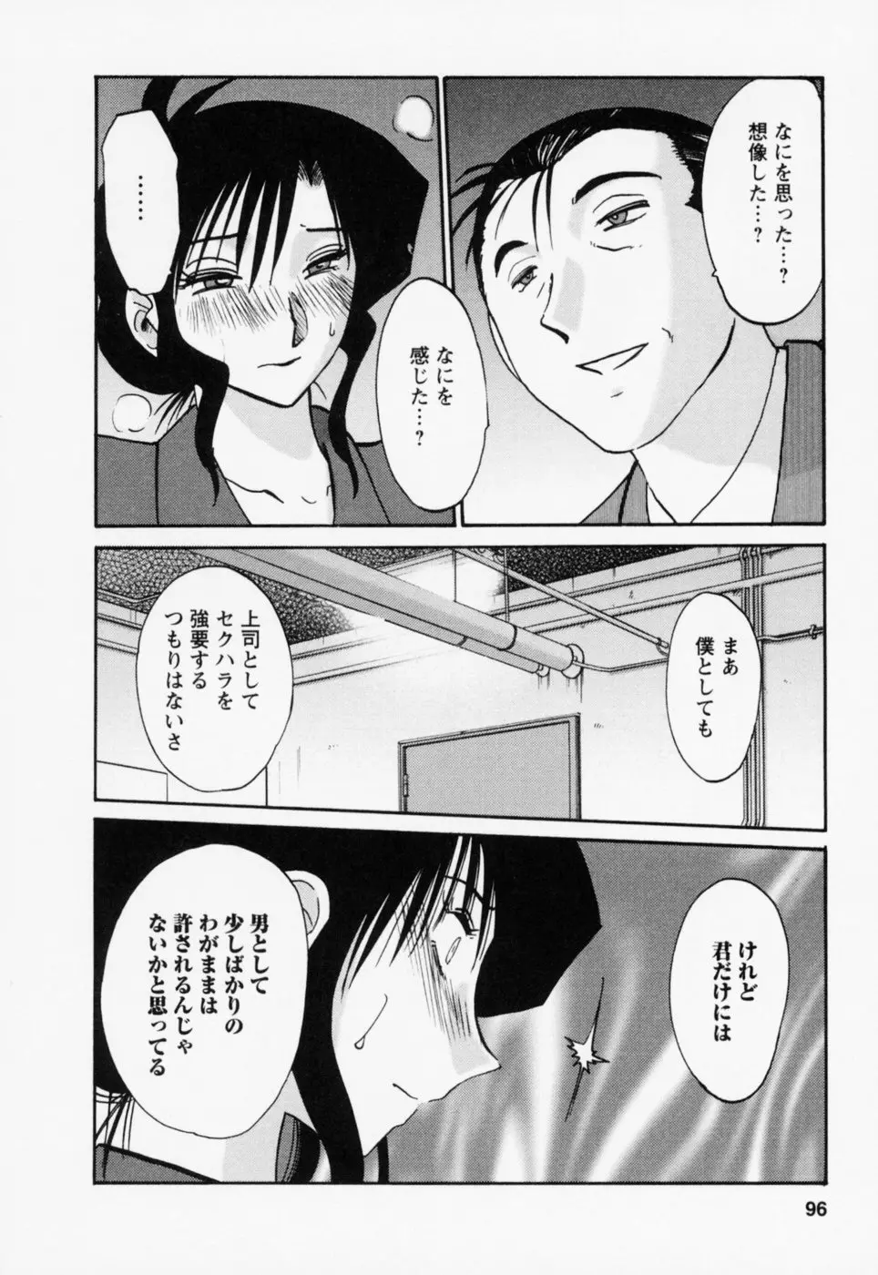 웹툰 이미지 99
