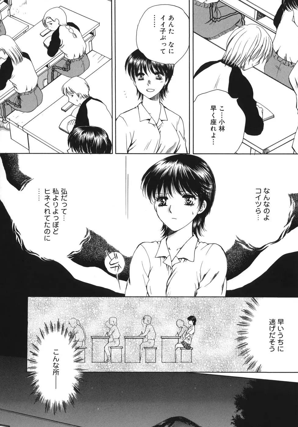 웹툰 이미지 10