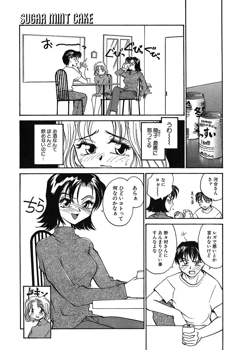 웹툰 이미지 185