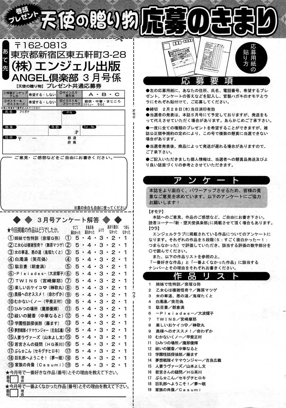 웹툰 이미지 422