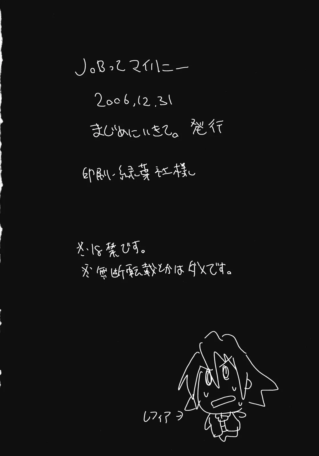 웹툰 이미지 16