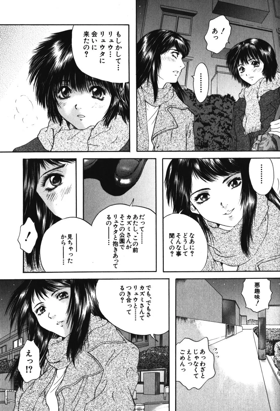 웹툰 이미지 165