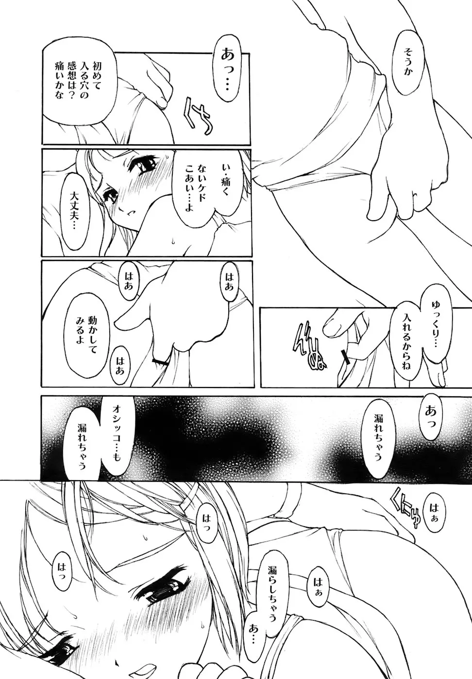 웹툰 이미지 186