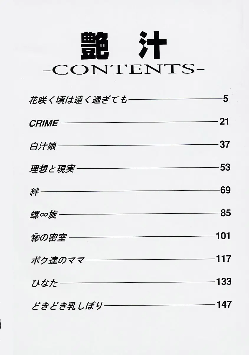 웹툰 이미지 8