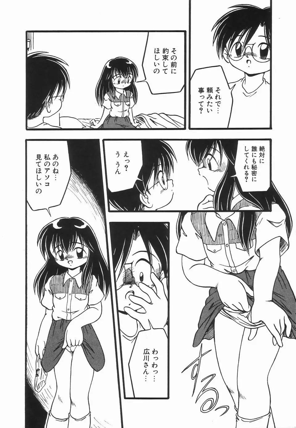 웹툰 이미지 97
