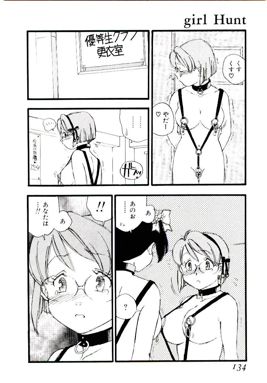 웹툰 이미지 132