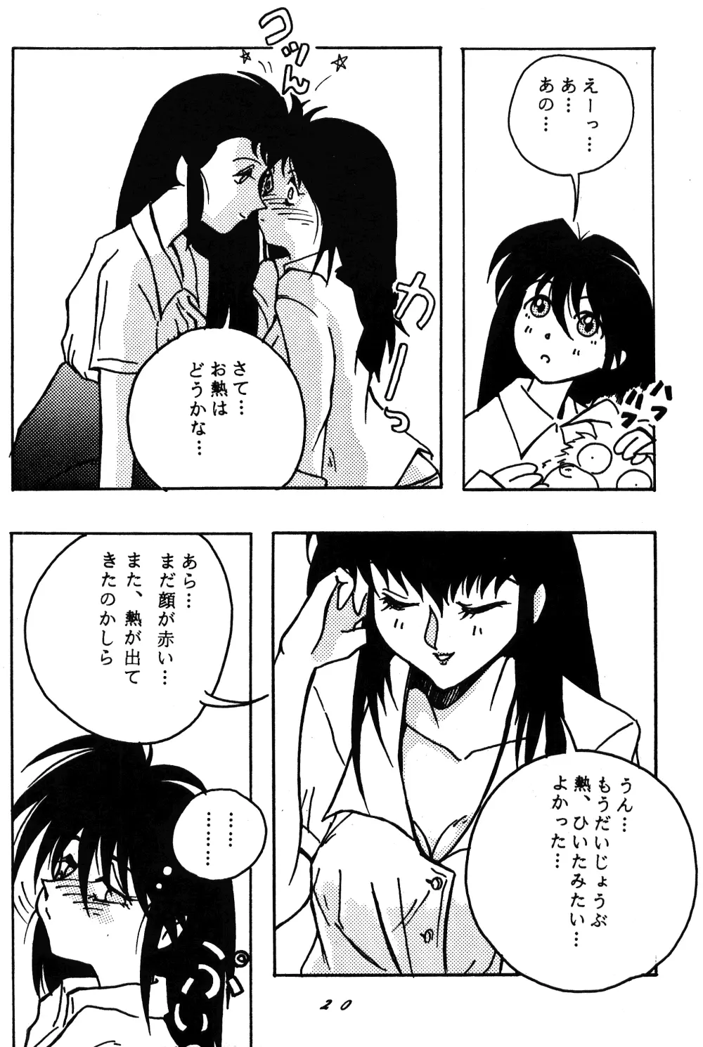 웹툰 이미지 18