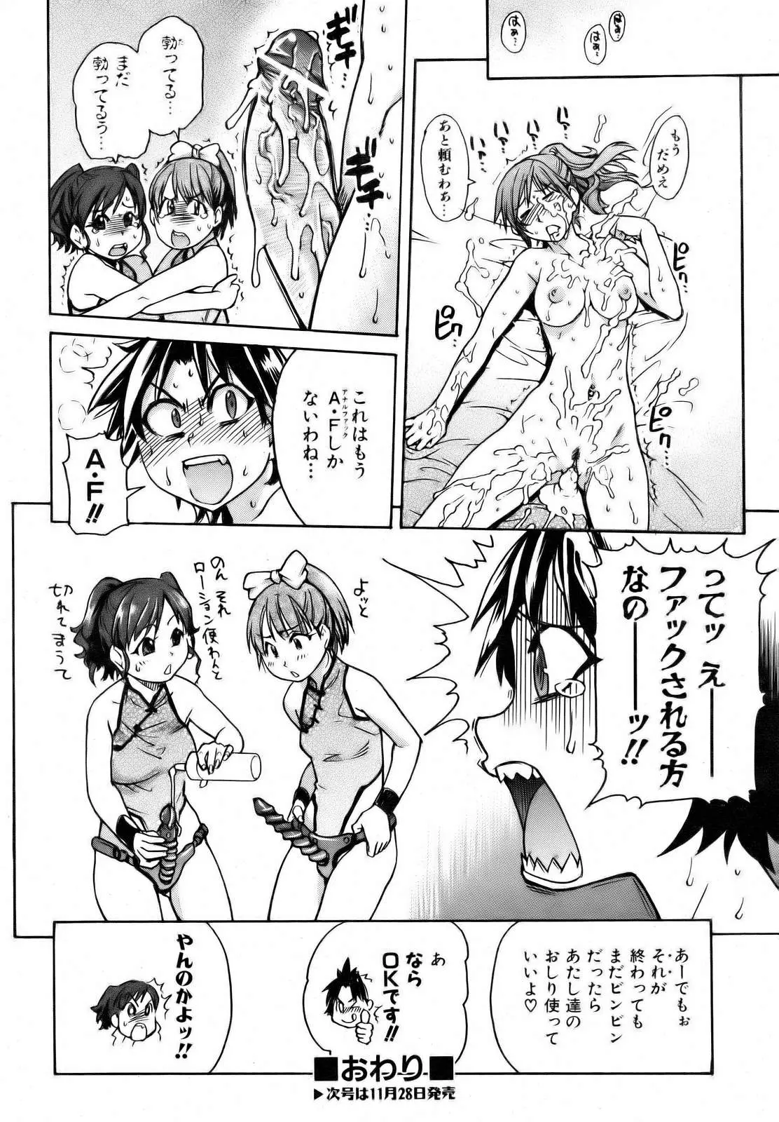 웹툰 이미지 281