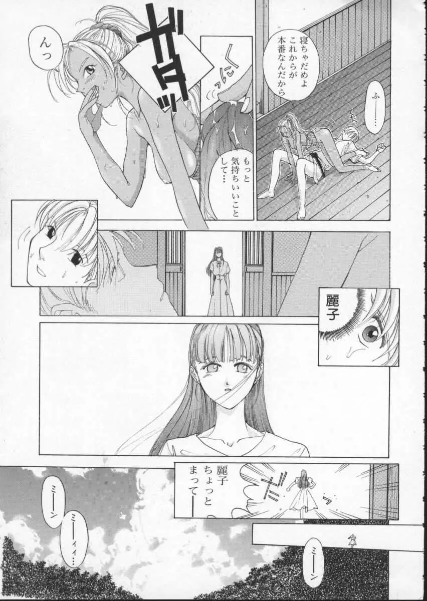 웹툰 이미지 97