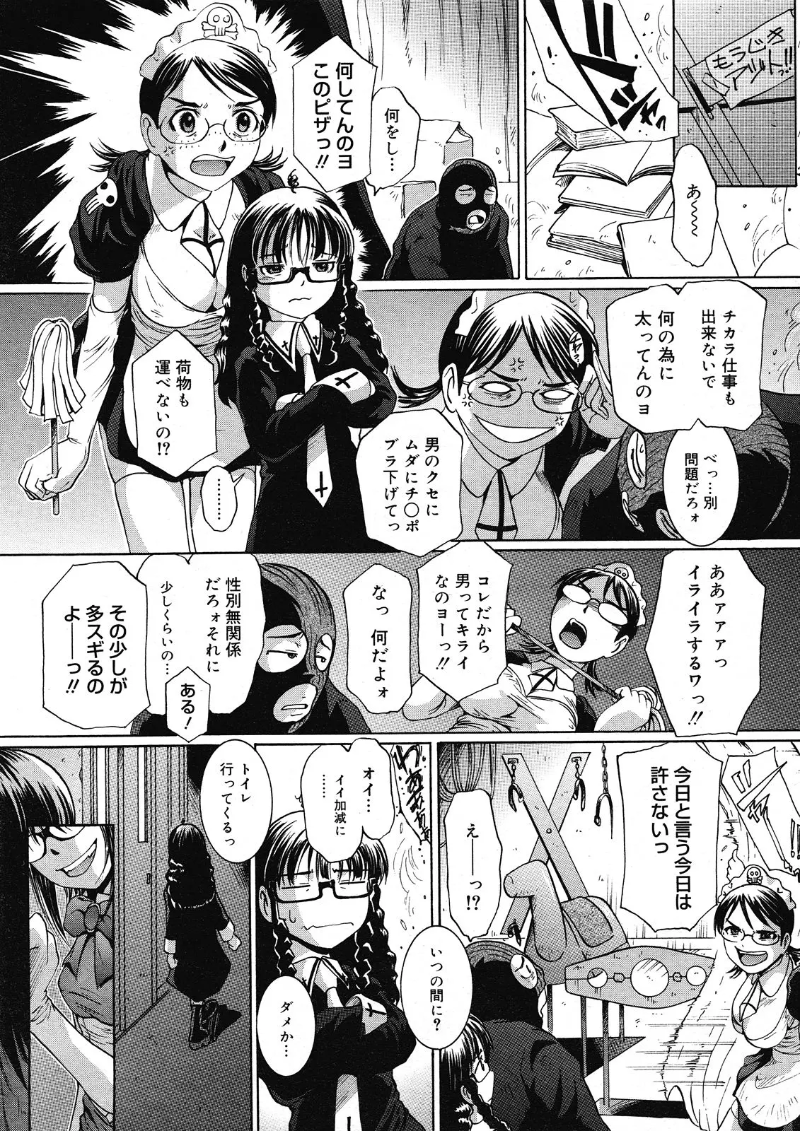 웹툰 이미지 454