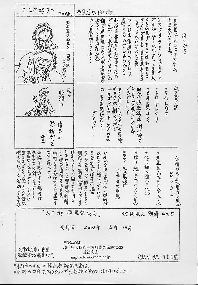 웹툰 이미지 11