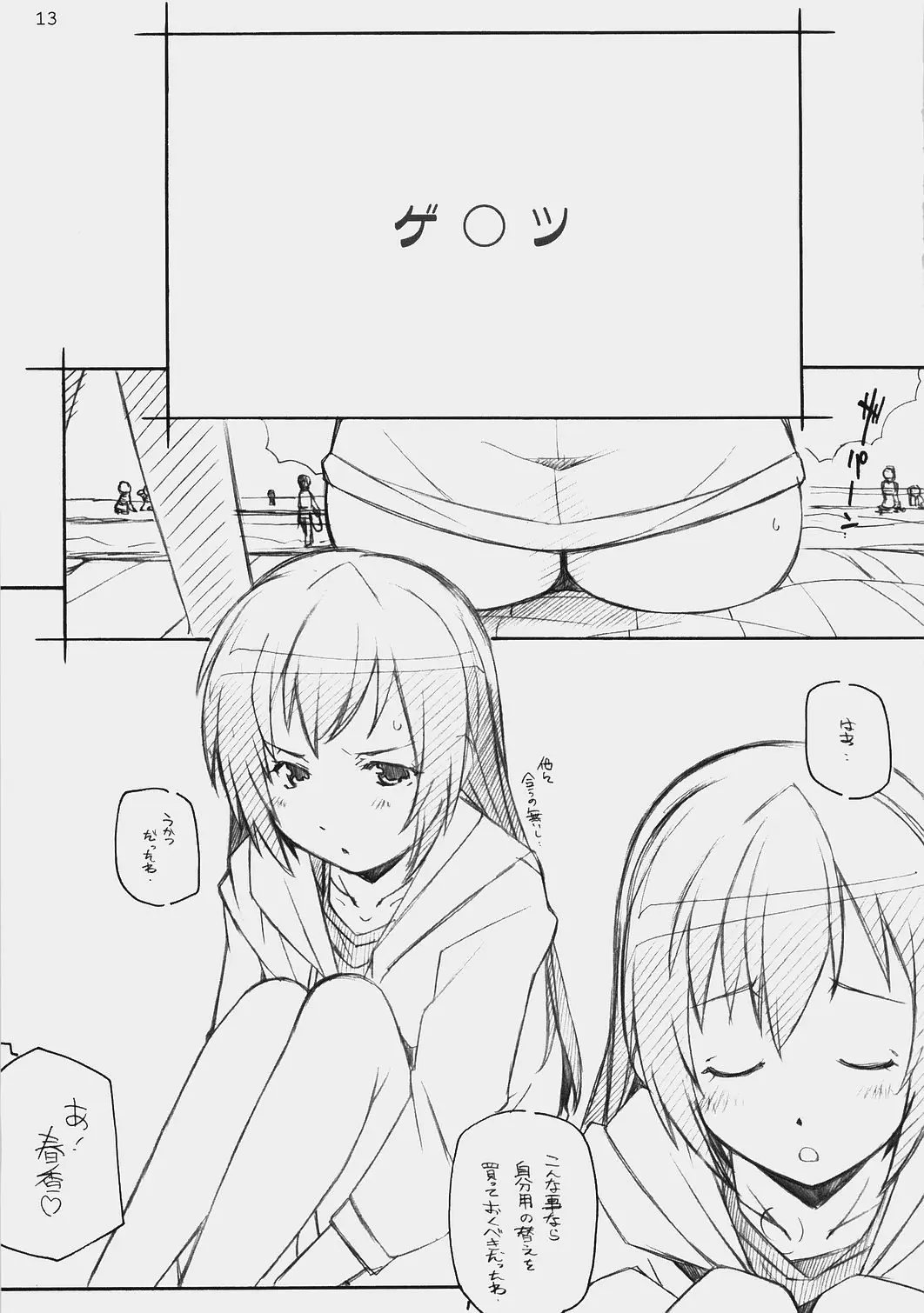 웹툰 이미지 11