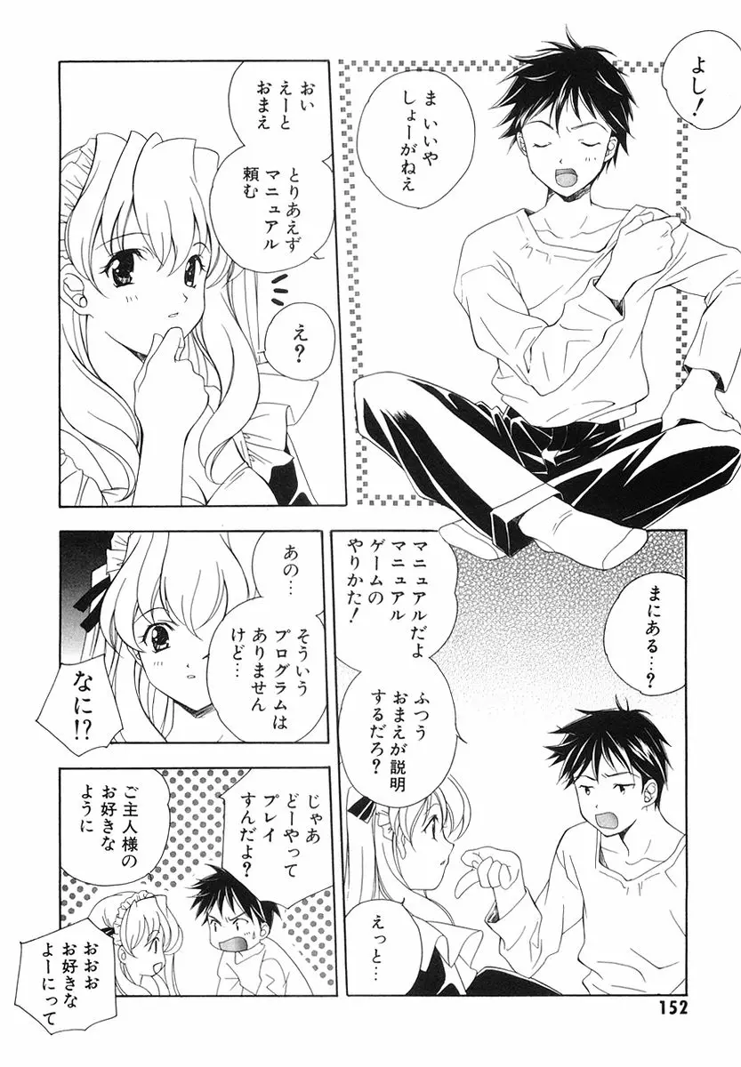 웹툰 이미지 153