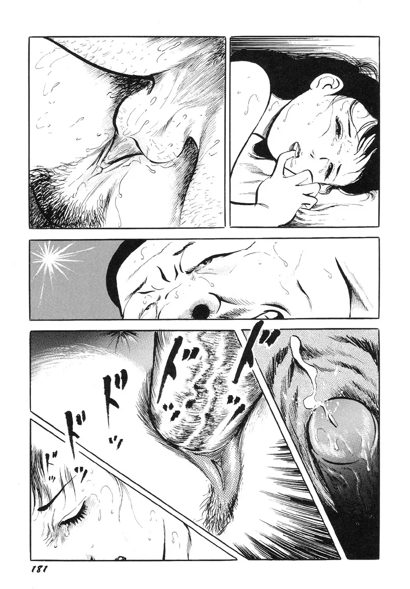 웹툰 이미지 185