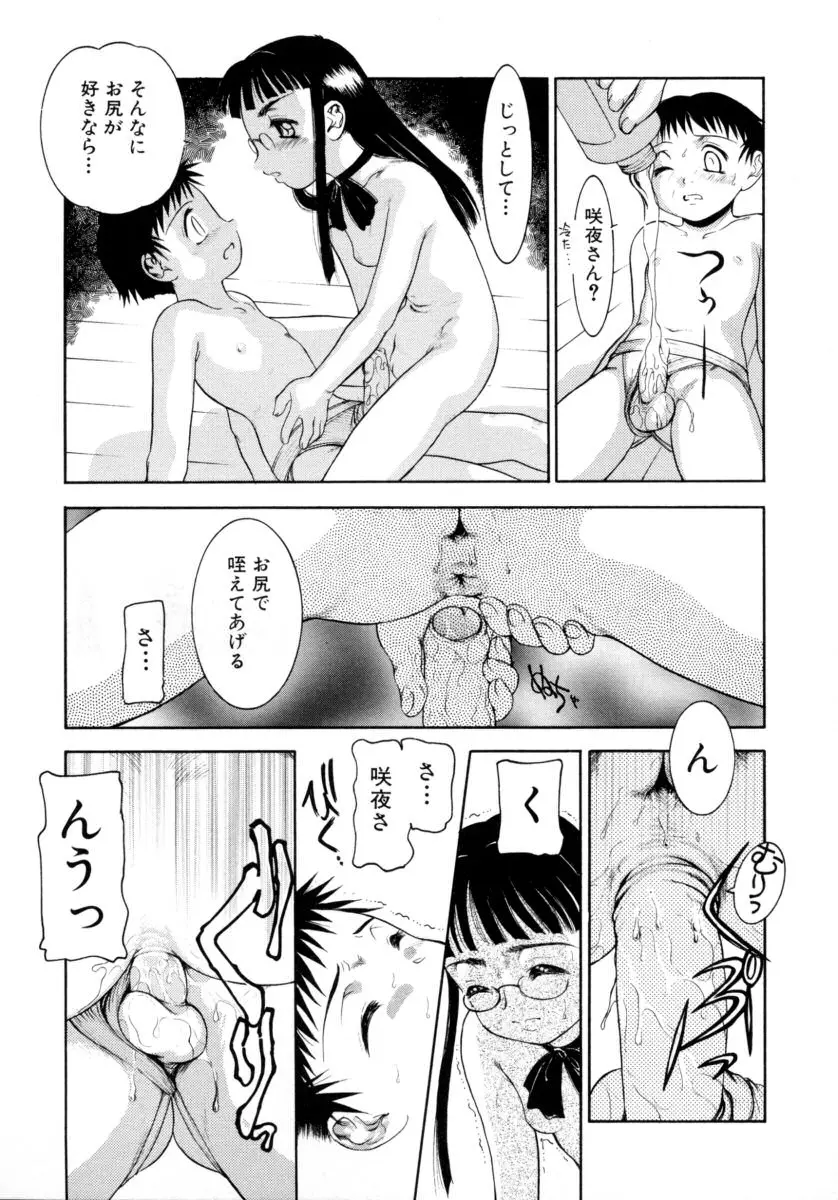 웹툰 이미지 144