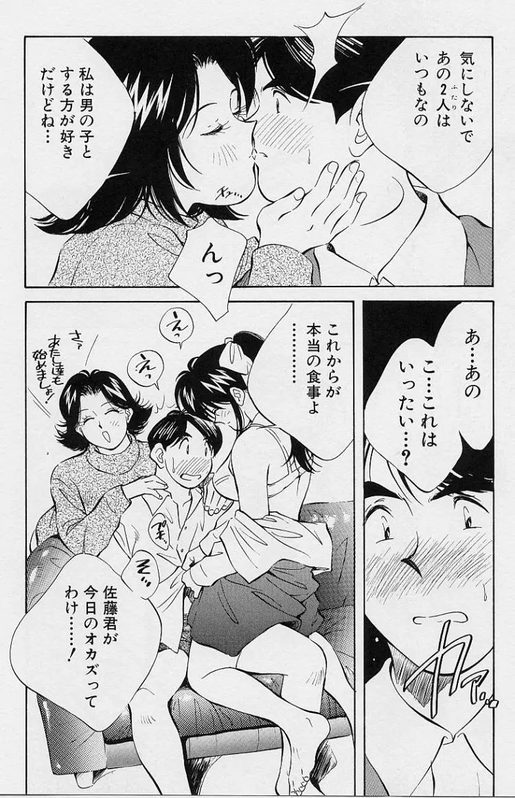 웹툰 이미지 17