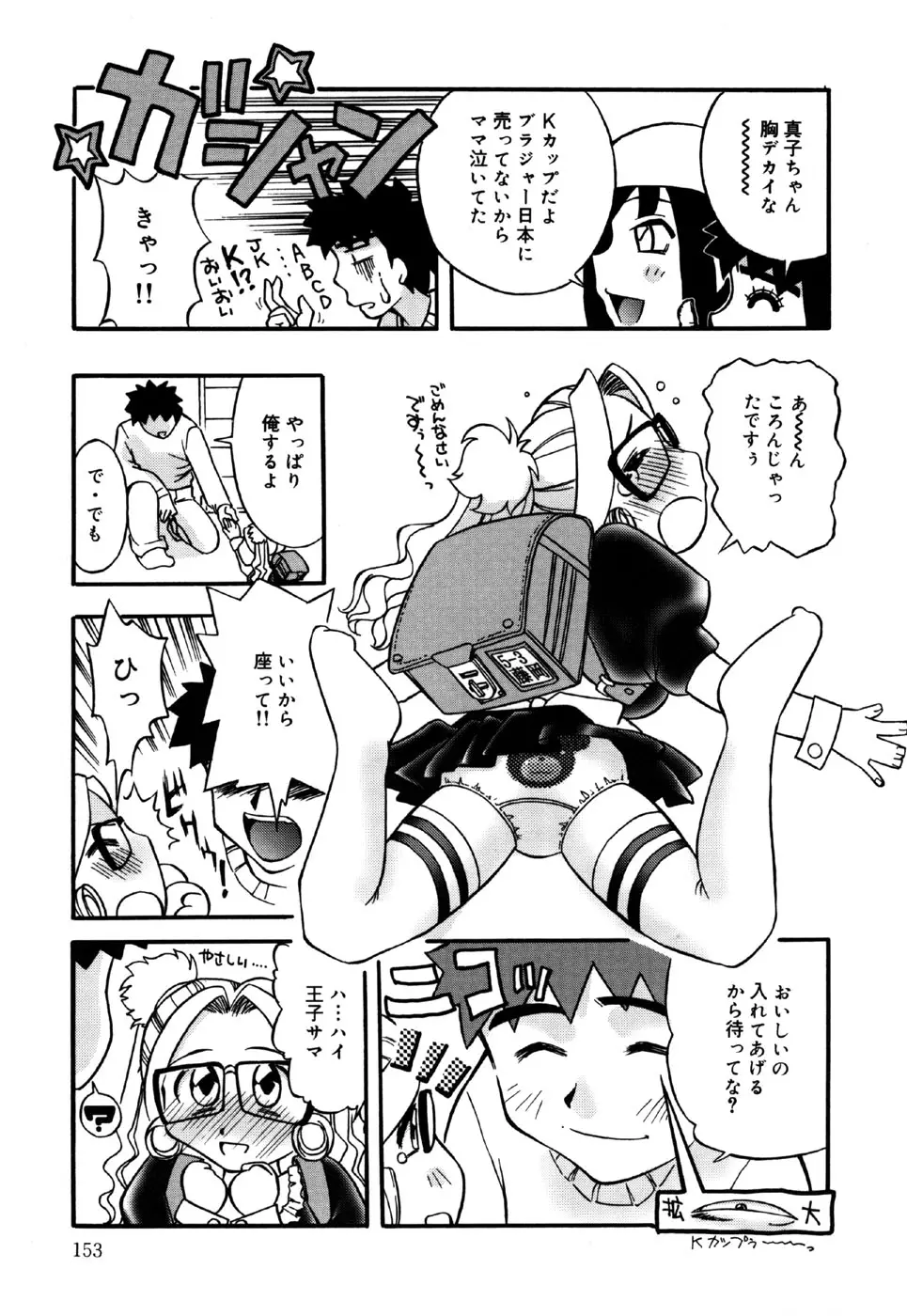 웹툰 이미지 154