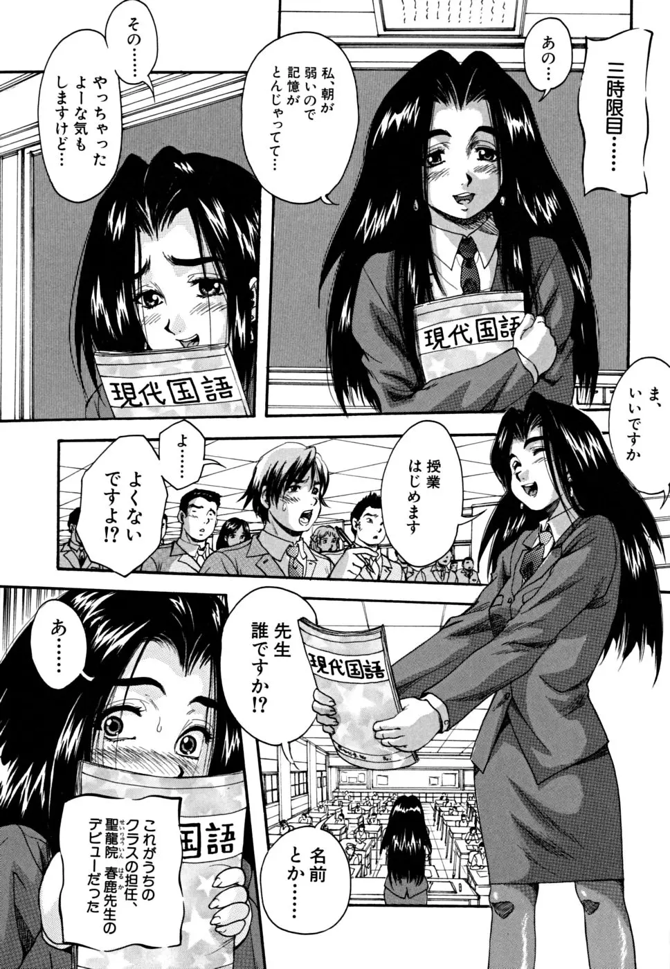 웹툰 이미지 142