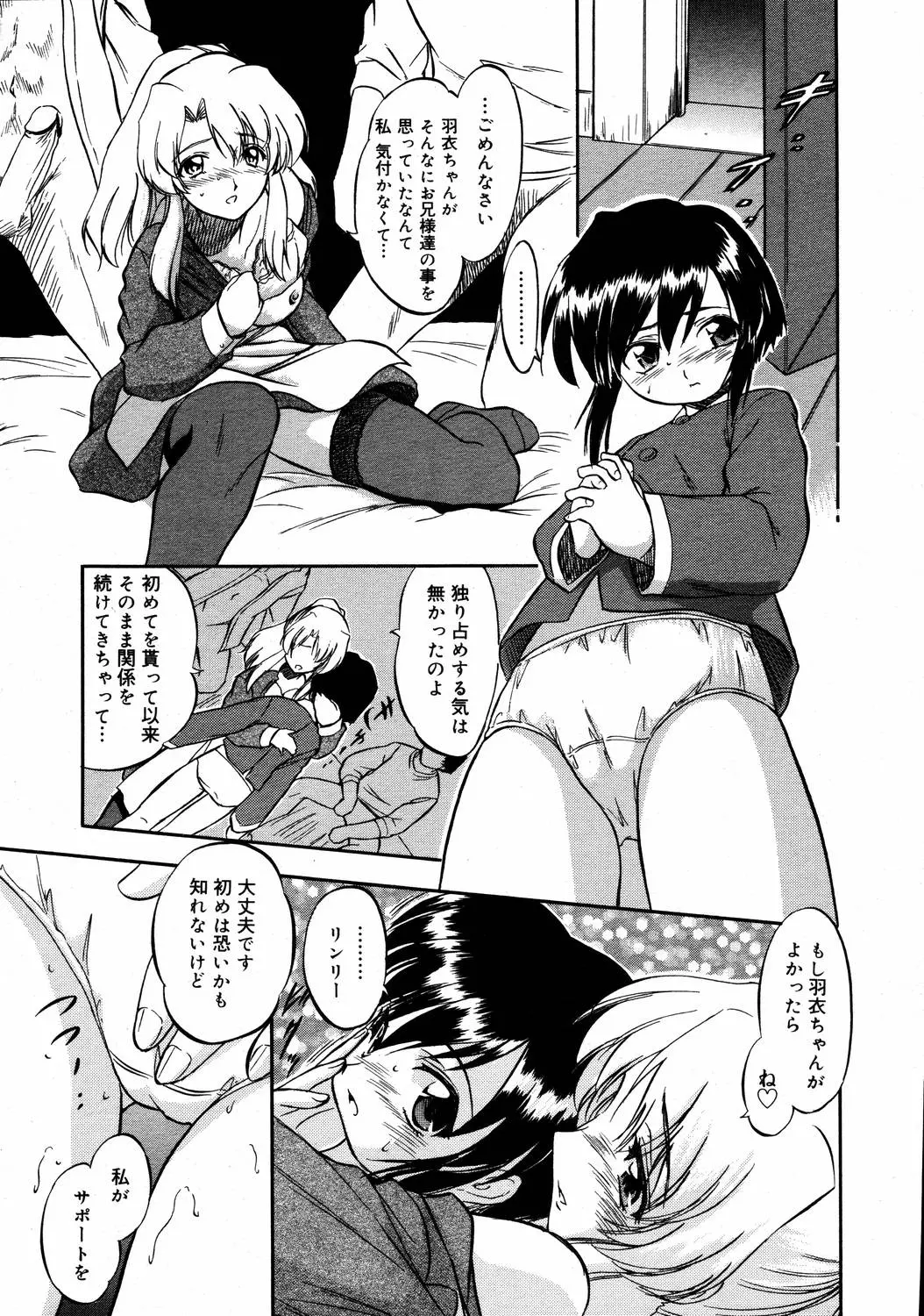웹툰 이미지 308