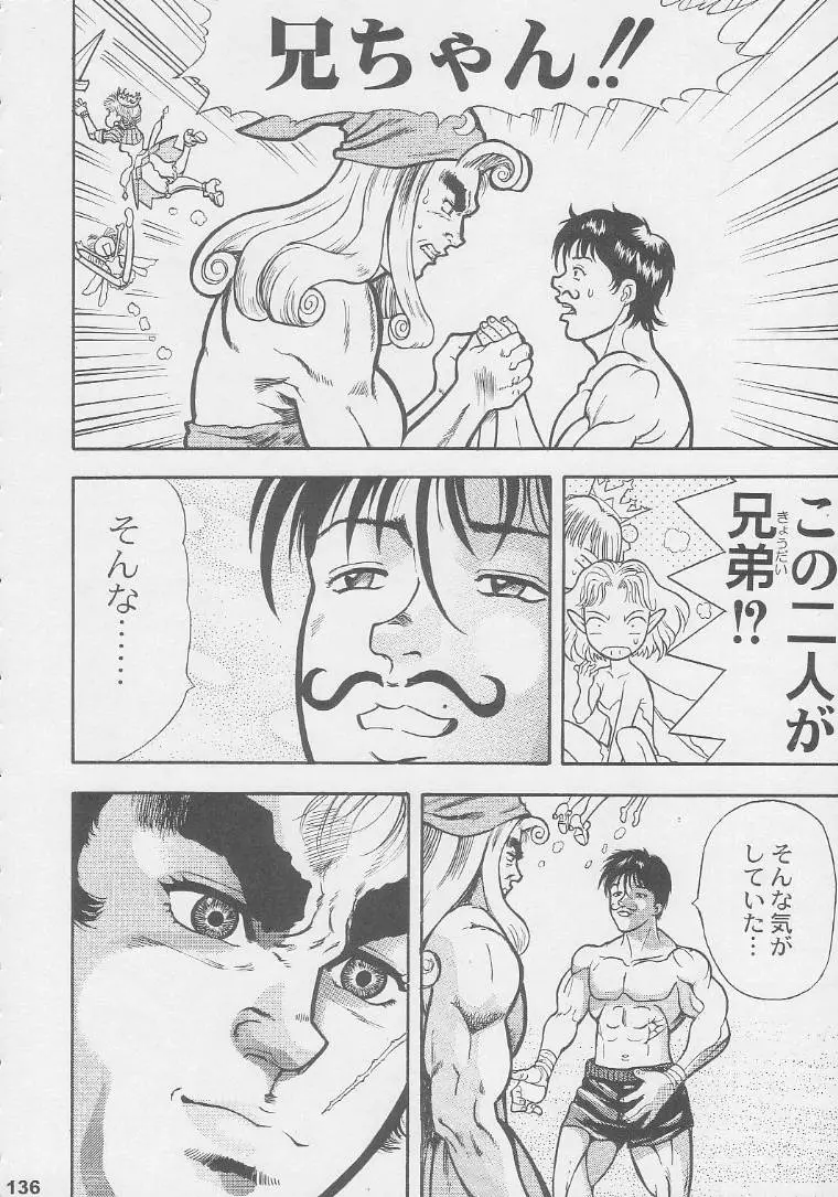 웹툰 이미지 135