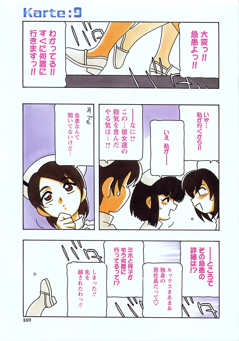 웹툰 이미지 166