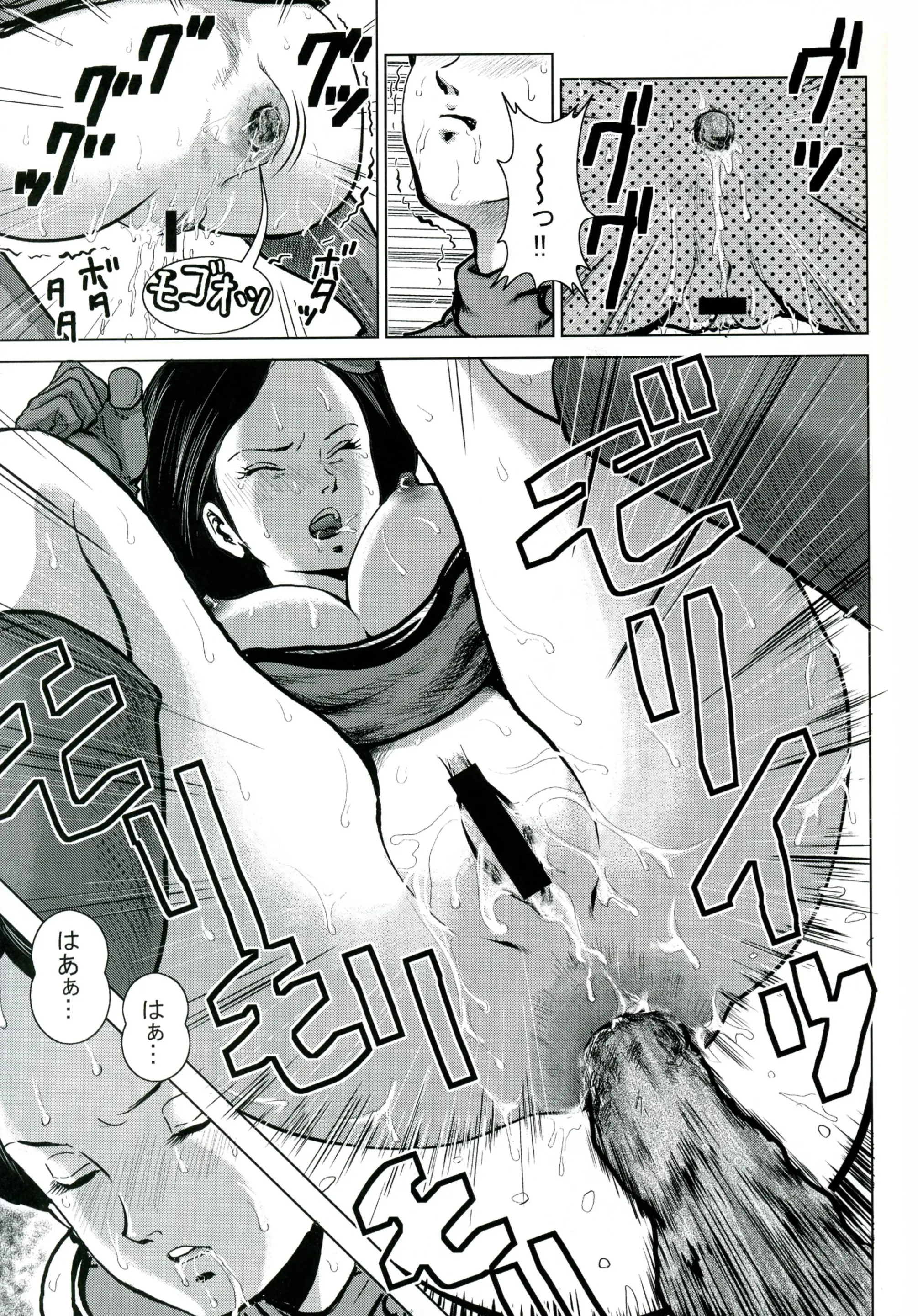 웹툰 이미지 21
