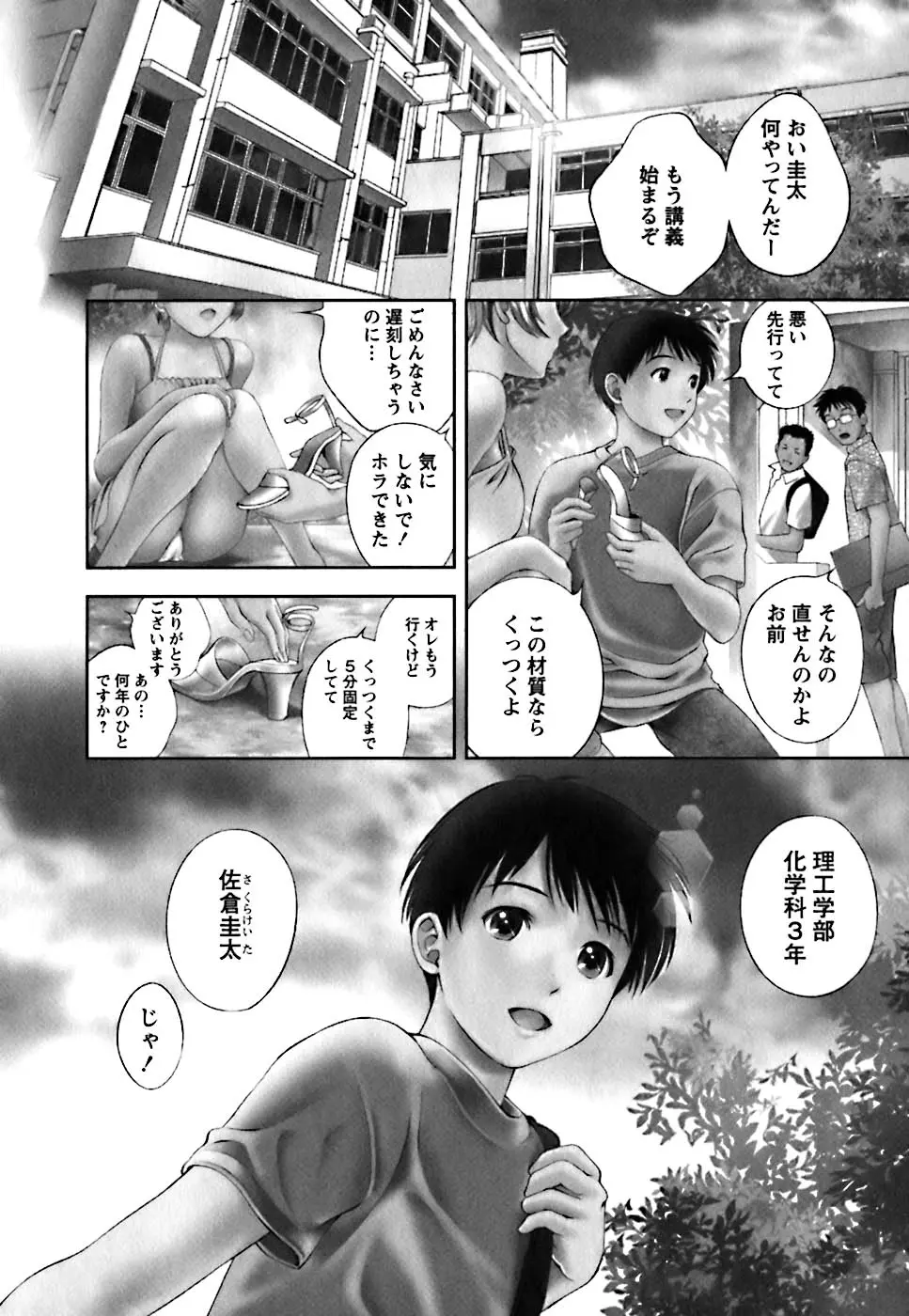 웹툰 이미지 10