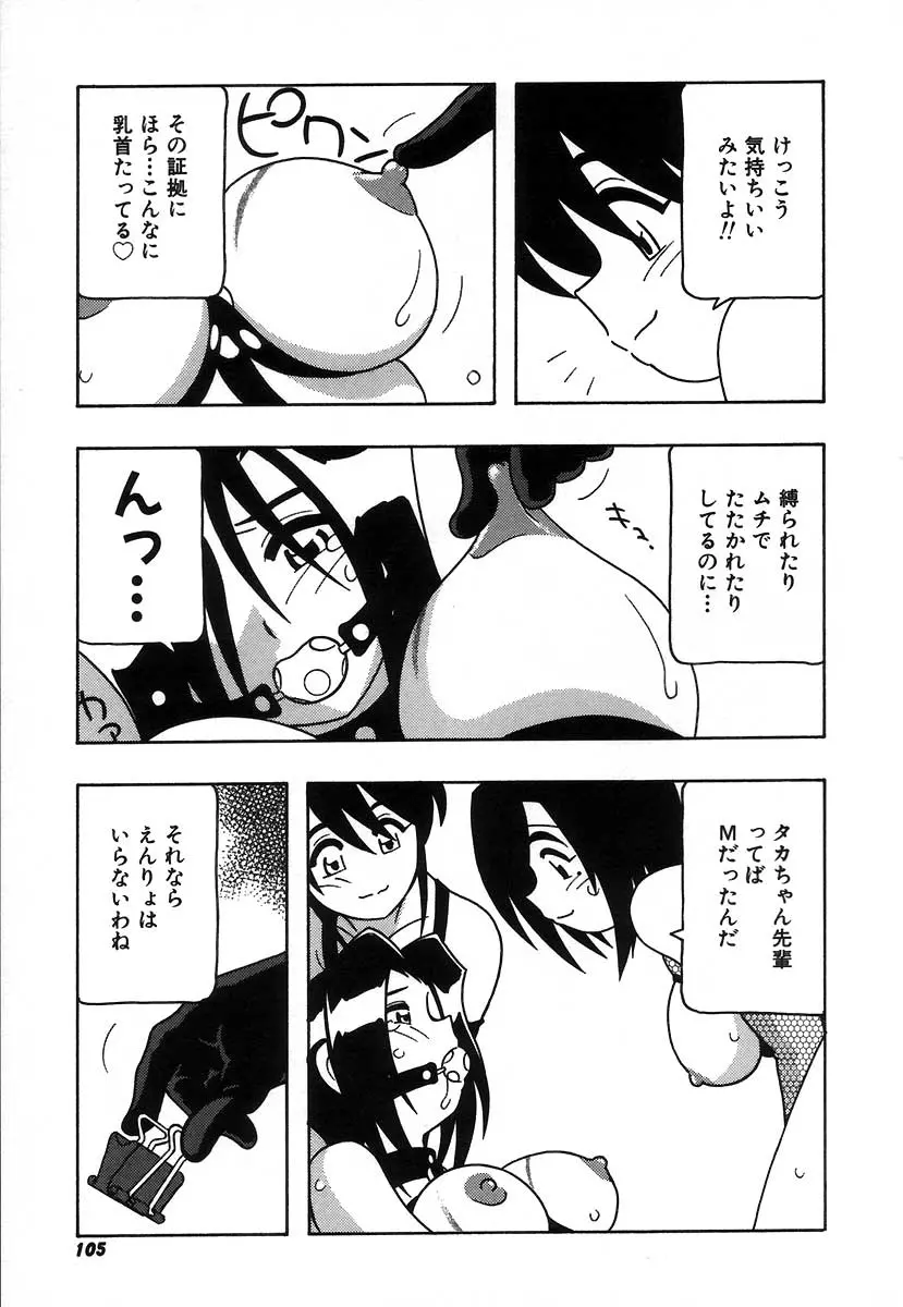 웹툰 이미지 110